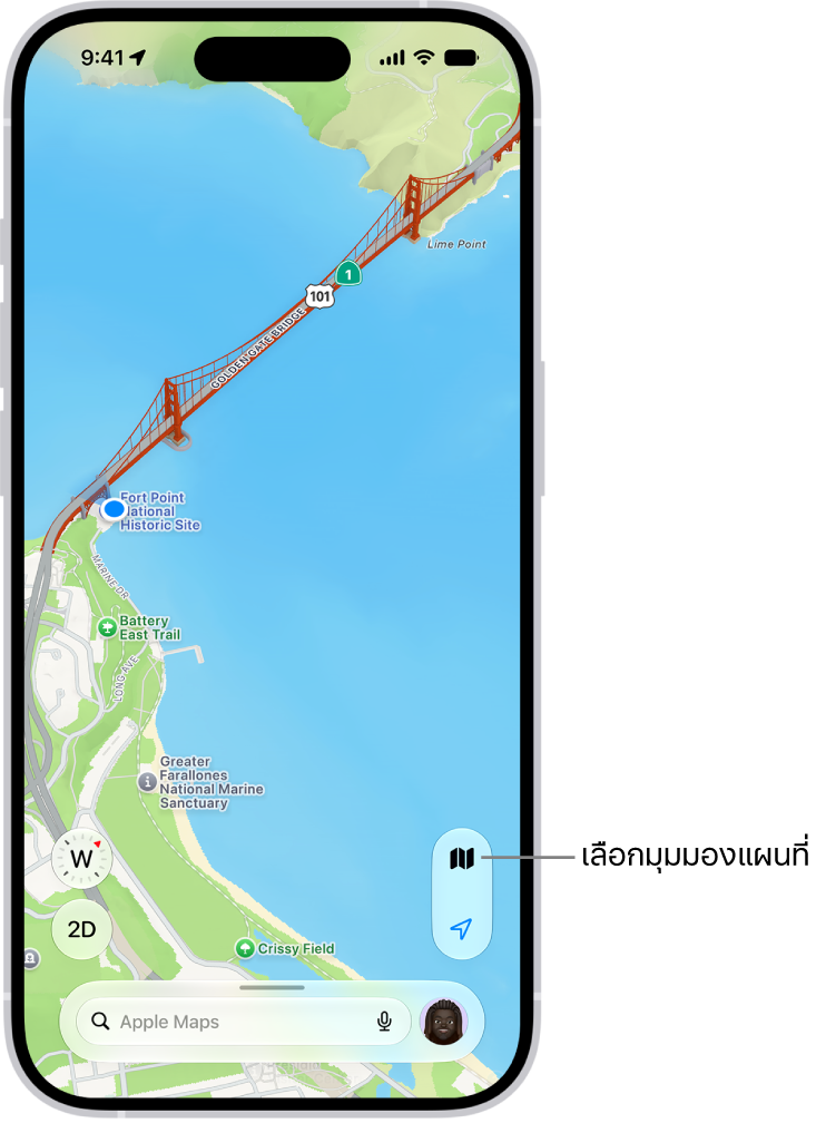 แผนที่ 3D ที่แสดงสถานที่น่าสนใจ
