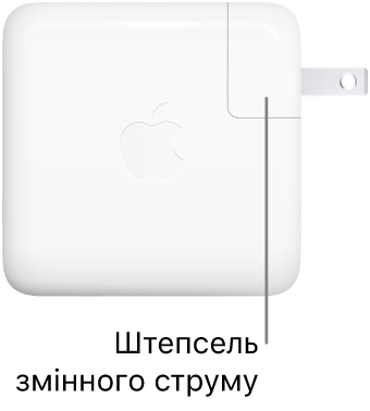 Блок живлення USB-C на 70&nbsp;Вт.