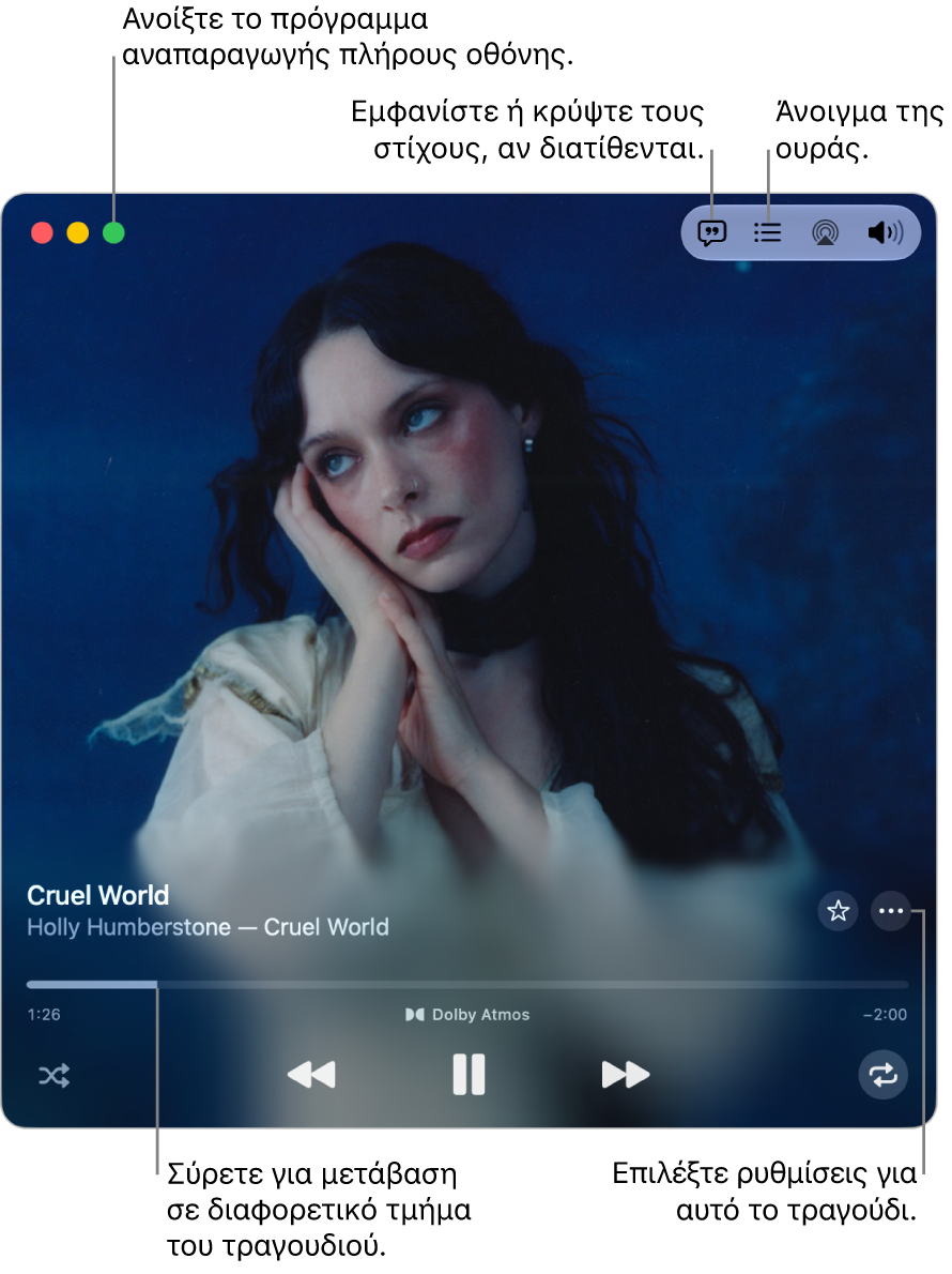 Το επεκτεταμένο MiniPlayer, που περιλαμβάνει στοιχεία ελέγχου για το τραγούδι το οποίο αναπαράγεται. Στην πάνω αριστερή γωνία βρίσκονται τα στοιχεία ελέγχου παραθύρου που χρησιμοποιούνται για άνοιγμα και κλείσιμο του προγράμματος αναπαραγωγής πλήρους οθόνης. Το βασικό τμήμα του παραθύρου εμφανίζει το εξώφυλλο του άλμπουμ για το τραγούδι που αναπαράγεται. Κάτω από το εξώφυλλο βρίσκεται ένα ρυθμιστικό για μετάβαση σε διαφορετικό τμήμα του τραγουδιού. Τα κουμπιά για ρύθμιση της έντασης ήχου, εμφάνιση των στίχων και άνοιγμα της ουράς βρίσκονται στο πάνω μέρος.